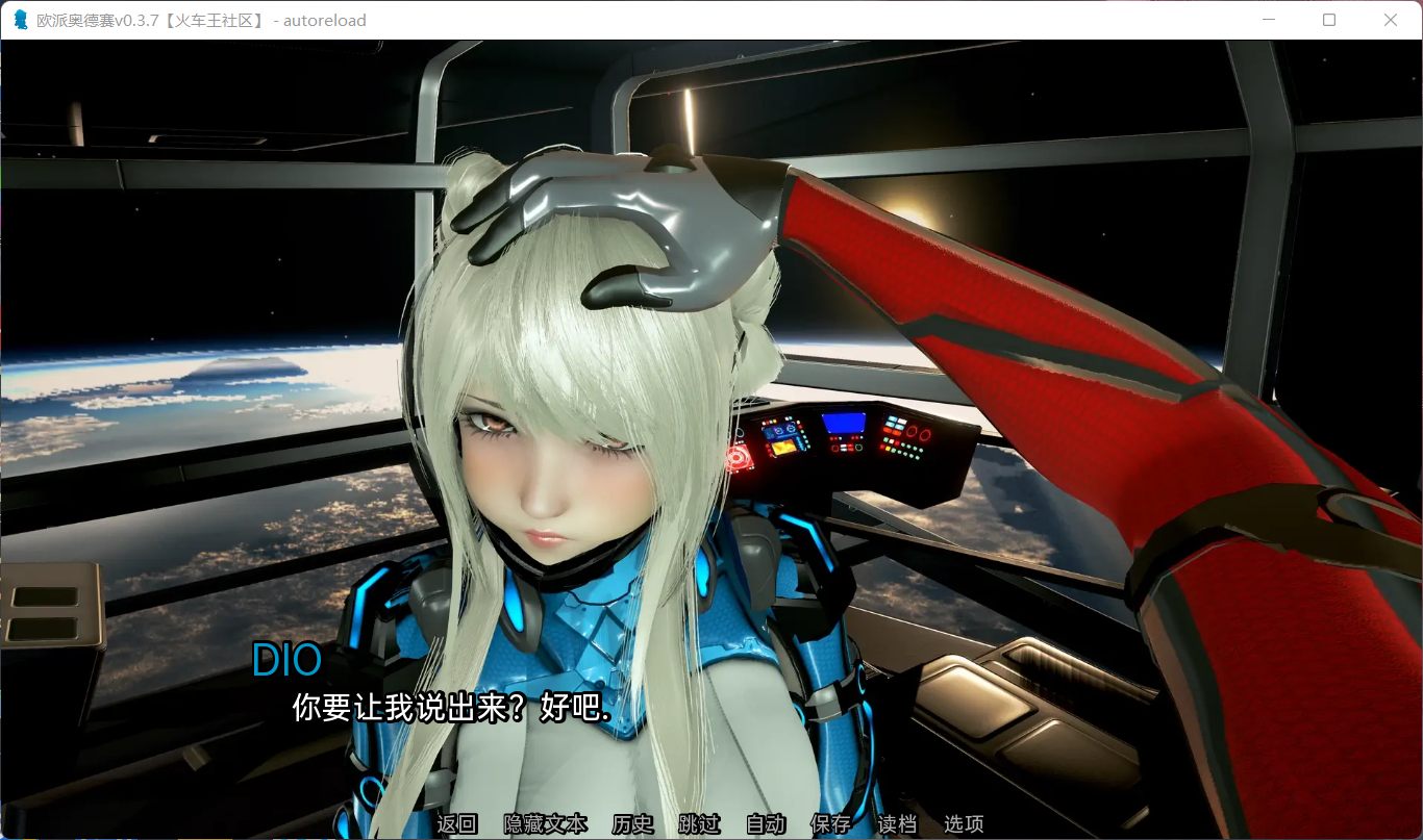【互动SLG】欧派奥德赛~V0.3.8【安卓+PC】汉化版+全CG【百度云】