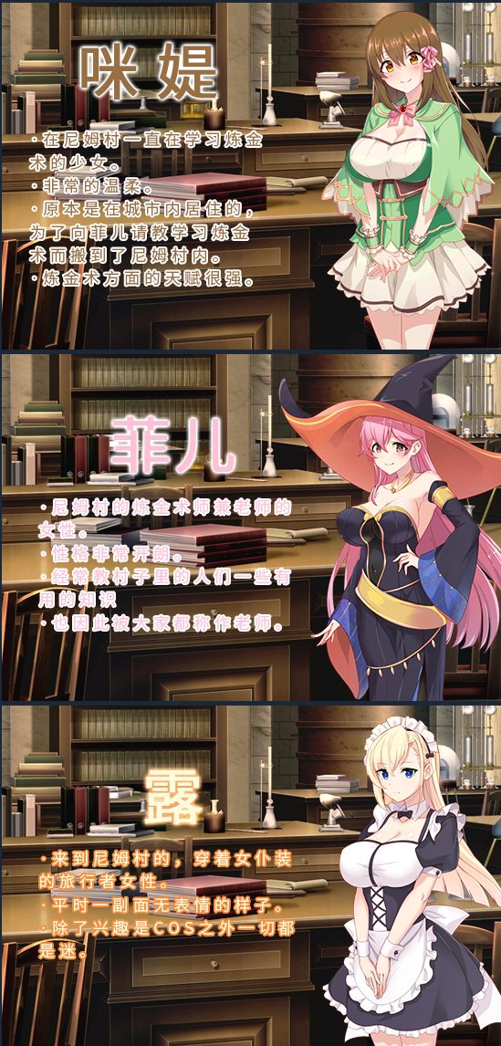【日式RPG】炼金幻想R ~ 少女的炼金炉 steam官中步兵版【百度云】
